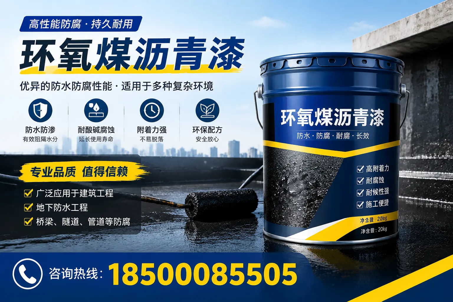 环氧煤沥青漆的储存与运输注意事项，崇左企业须知
